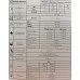 CHAMALEON 155 Лак акриловый HS , 1л , без отвердителя